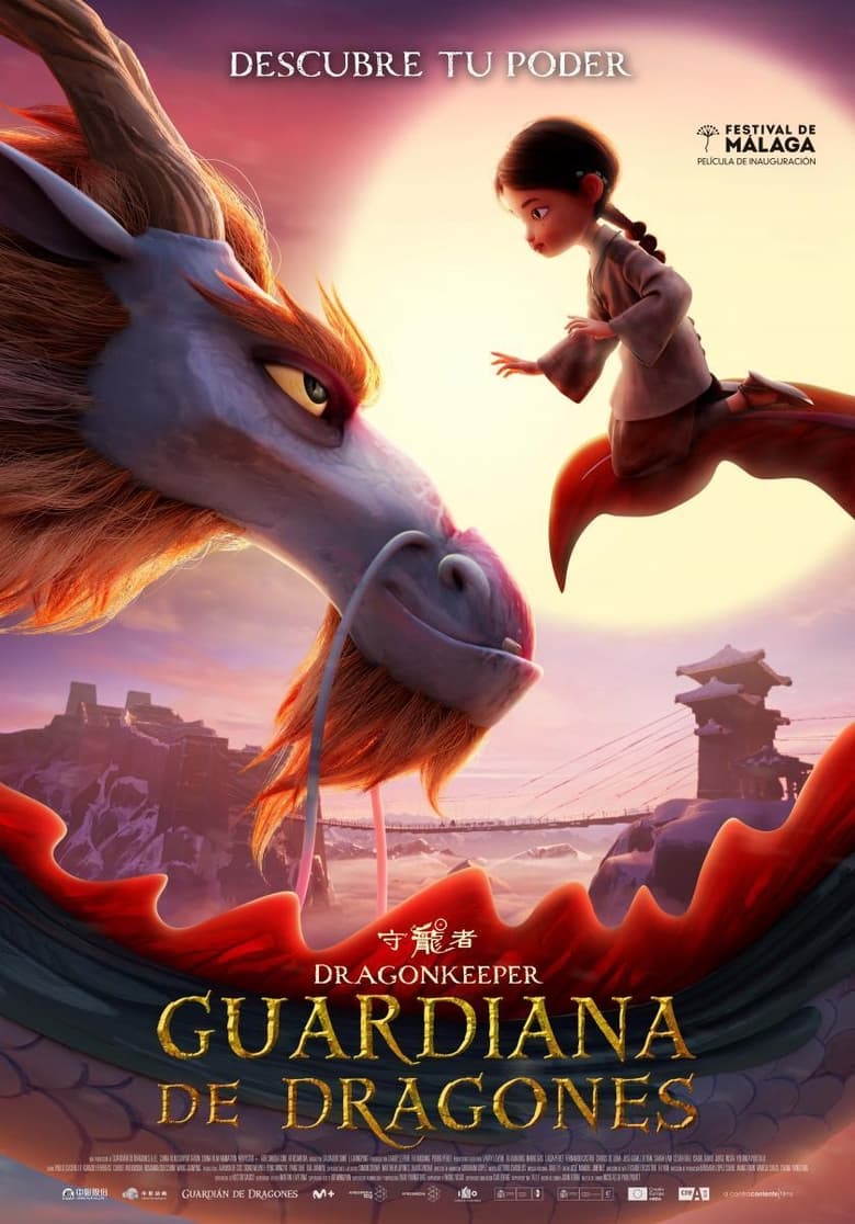 affiche du film Gardien du dragon