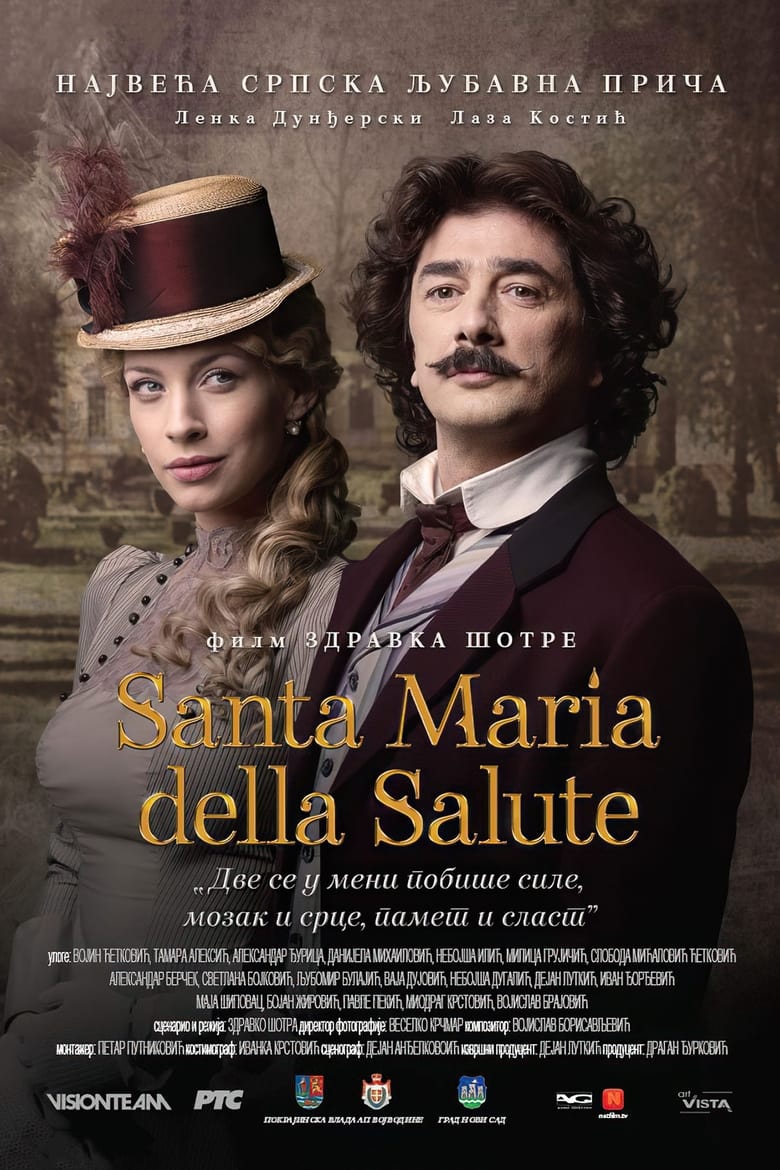 affiche du film Santa Maria della Salute