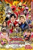 Twokaizer × Gokaiger ~June Bride is Tanuki Flavor~ (Twokaizer × Gokaiger ~June Bride wa Tanuki Aji~)