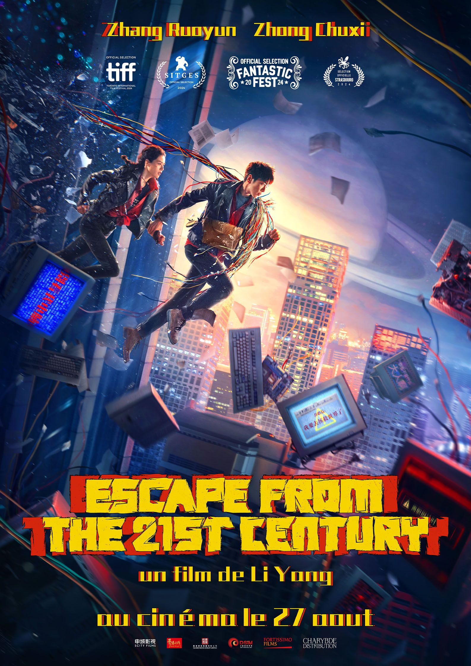 affiche du film Escape from the 21st Century