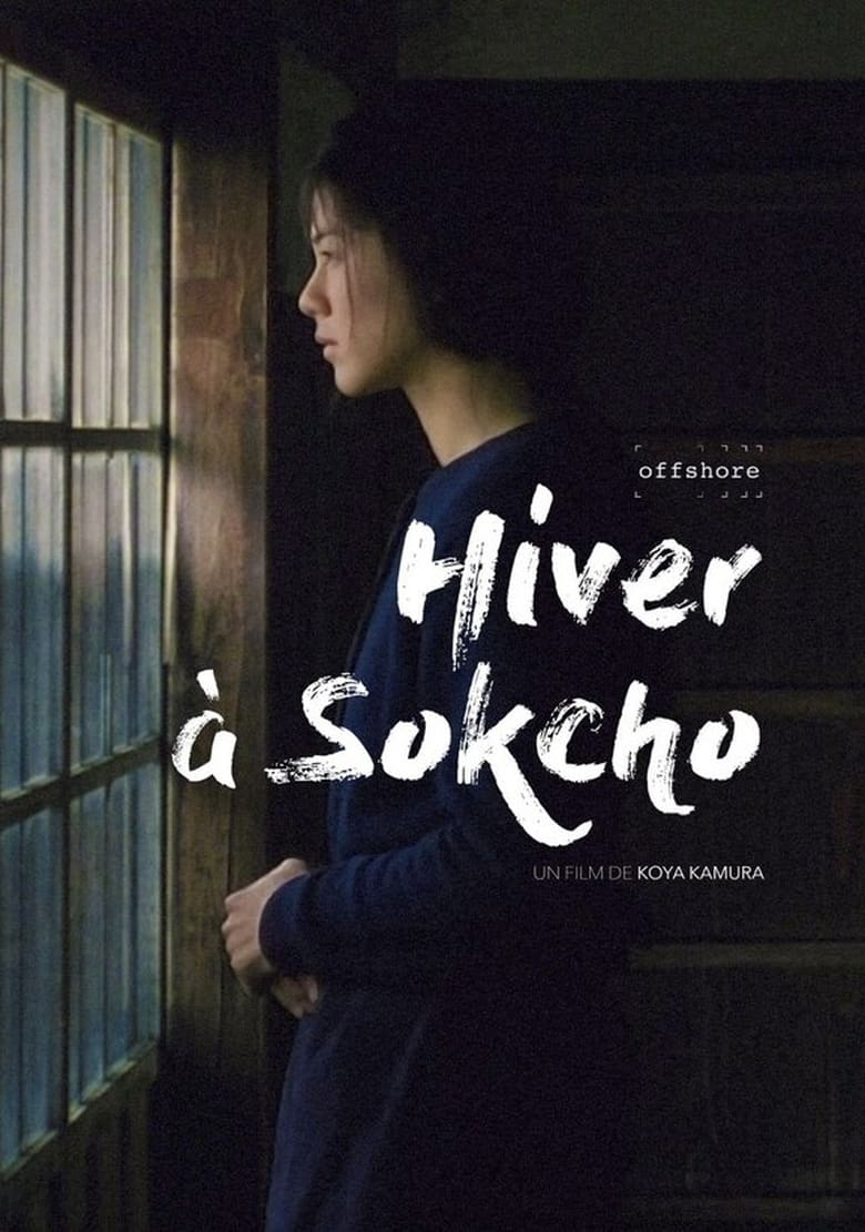 affiche du film Hiver à Sokcho