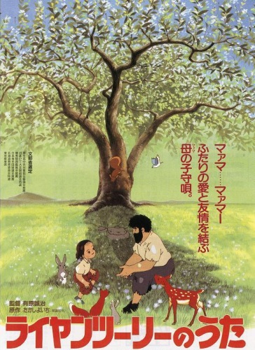 affiche du film Song of Raiyantsuuri