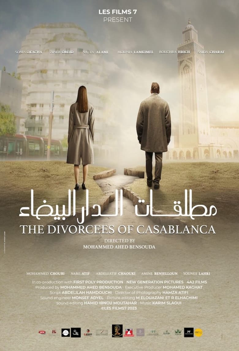 affiche du film The Divorcees of Casablanca