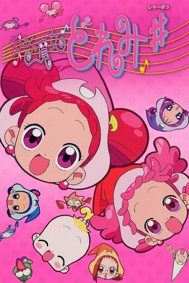 affiche du film Magical Doremi Sharp Movie