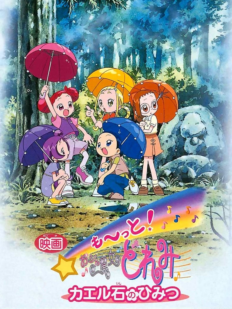 affiche du film More! Magical Doremi: Secret of the Frog Stone