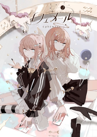 affiche du film Ephemere