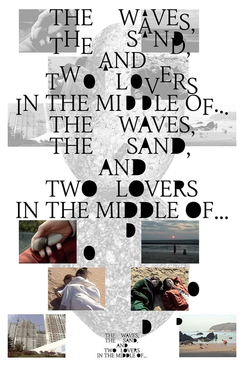 affiche du film The Waves, the sand, and the two lovers in the middle of ...