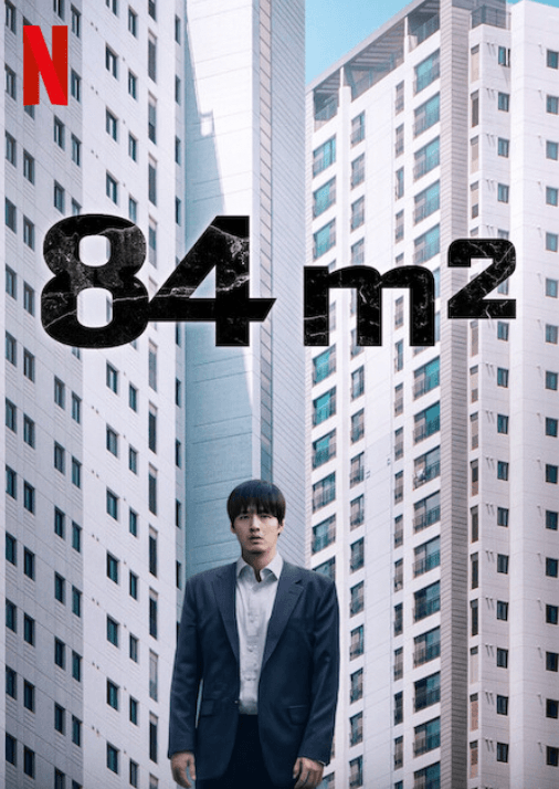 affiche du film 84 m²