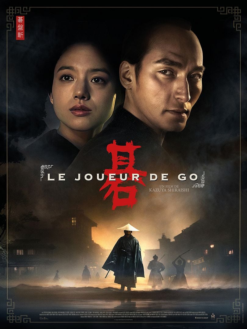 affiche du film Le Joueur de Go