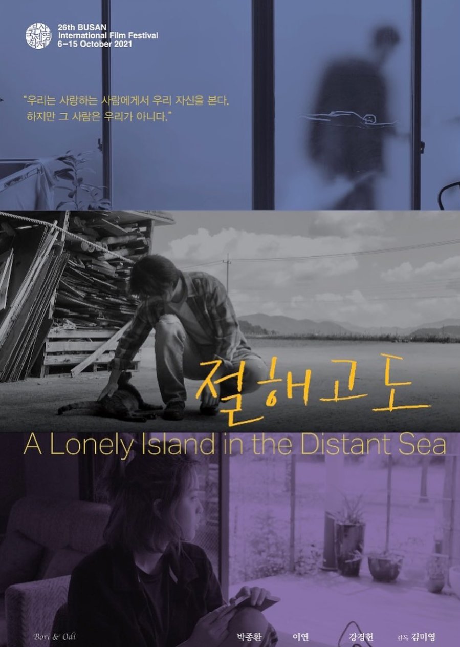 affiche du film A Lonely Island in the Distant Sea