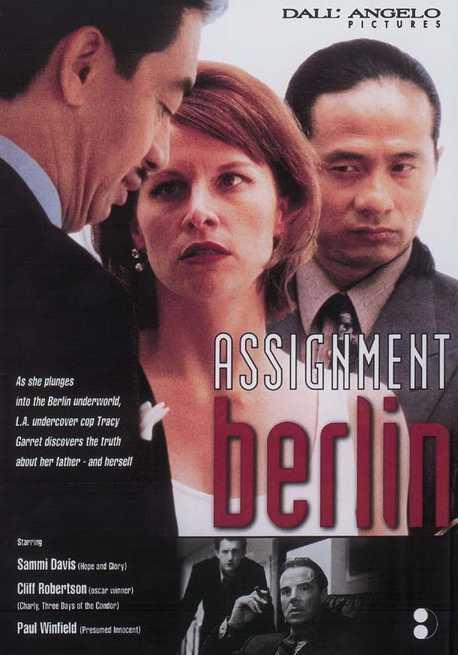 affiche du film 1998