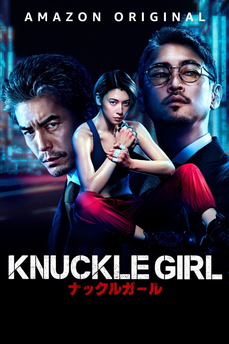 affiche du film Knuckle Girl