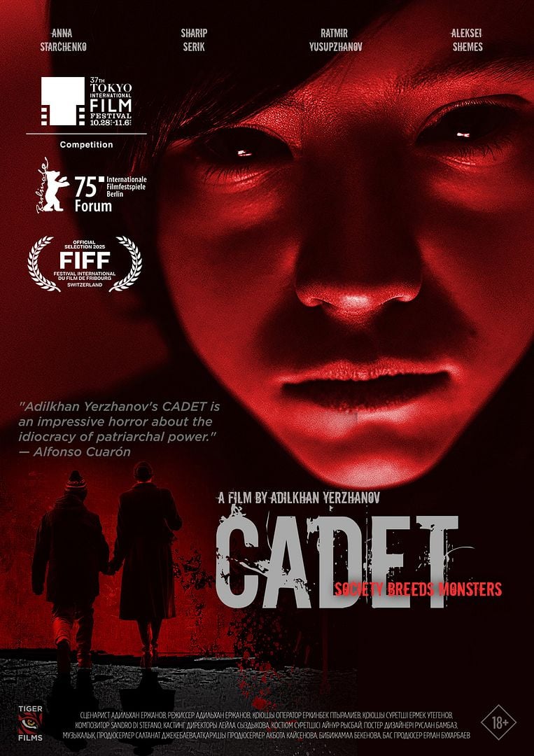 affiche du film Cadet