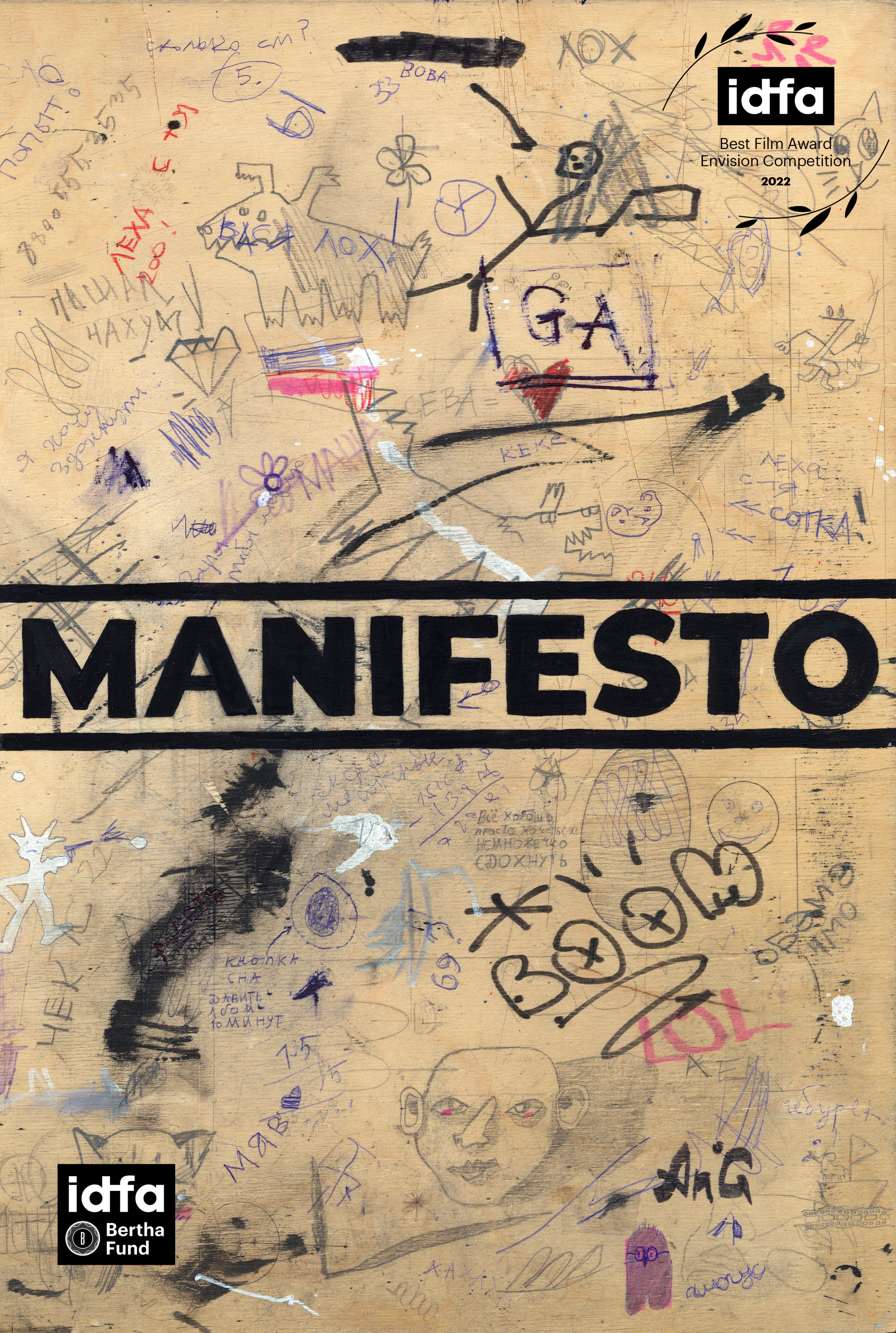 affiche du film Manifesto