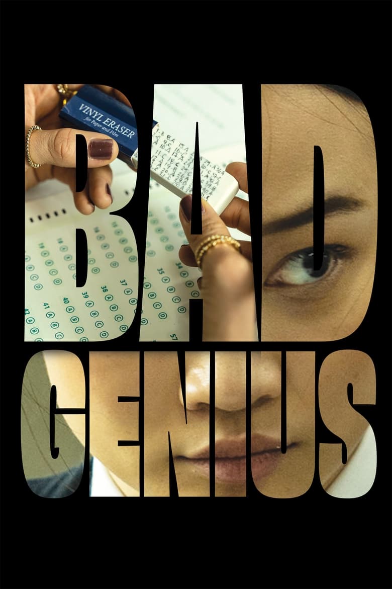 affiche du film Bad Genius