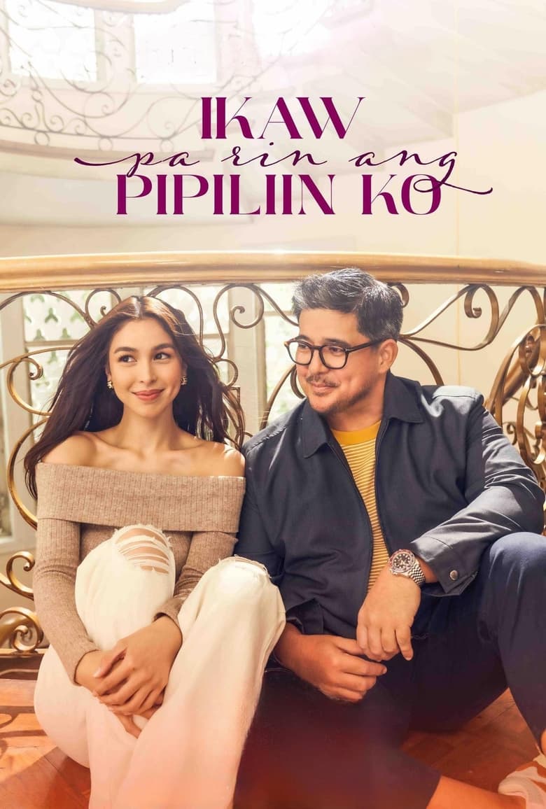 affiche du film Ikaw Pa Rin Ang Pipiliin Ko