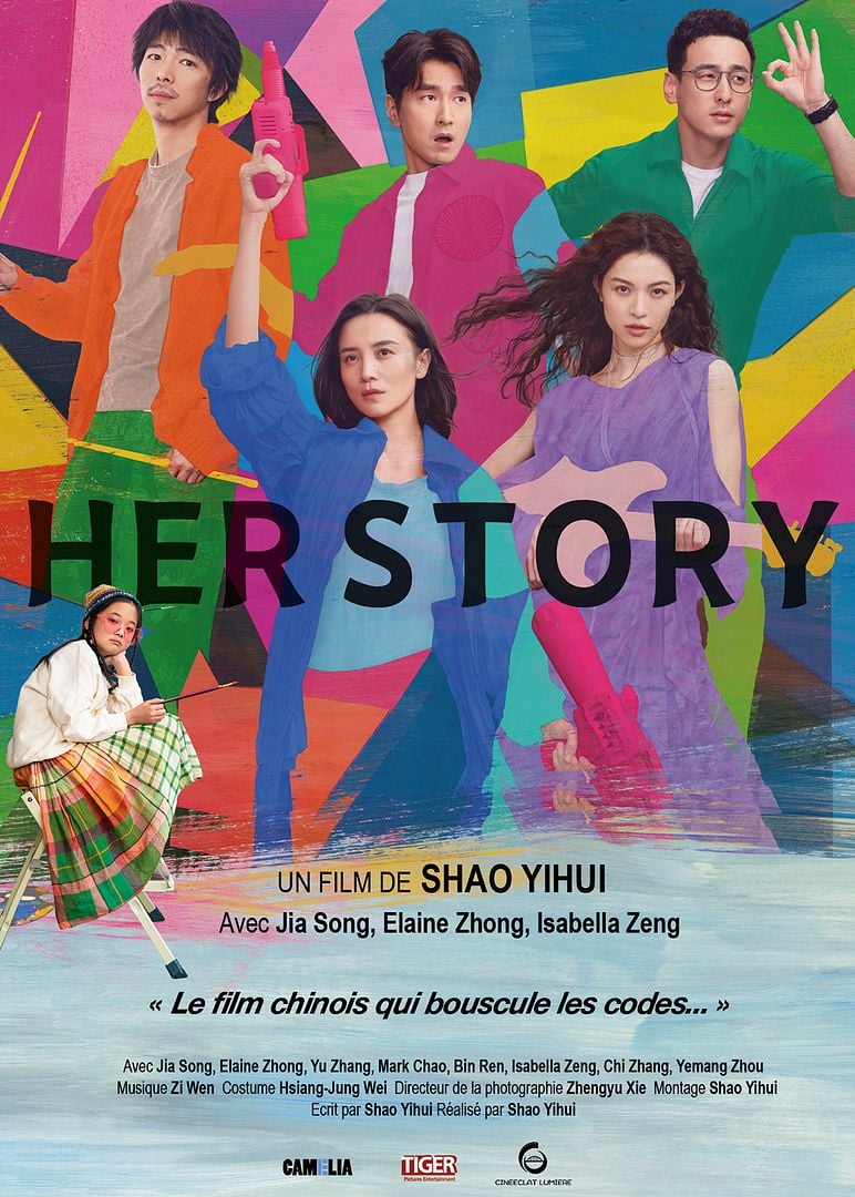 affiche du film Her Story