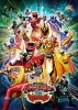 Ohsama Sentai King-Ohger vs. Kyoryuger (Ohsama Sentai King-Ohger tai Kyoryuger)