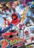 Bakuage Sentai Boonboomger GekijouBoon! Promise the Circuit (Bakuage Sentai Boonboomger GekijôBoon! Promise the Circuit)