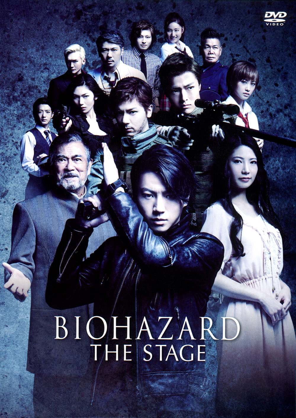 affiche du film Biohazard The Stage
