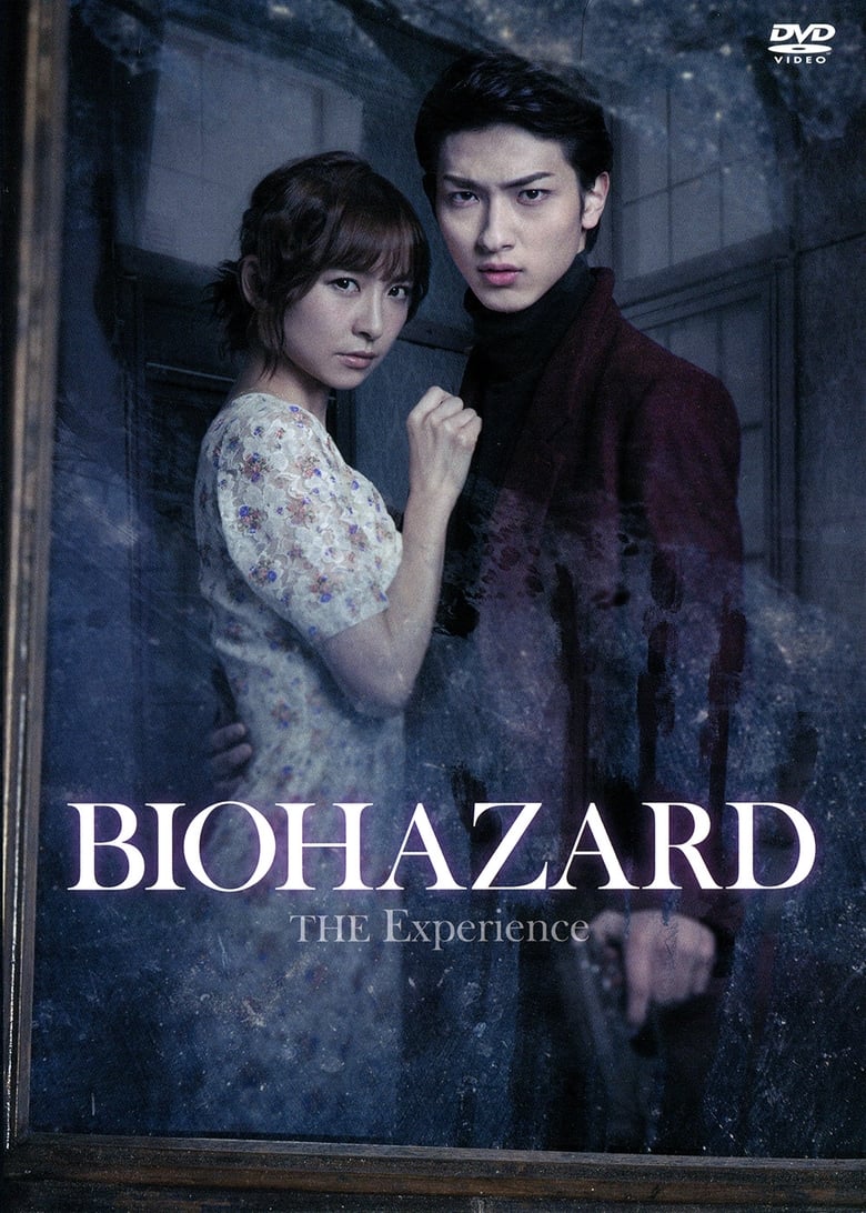 affiche du film Biohazard the Experience