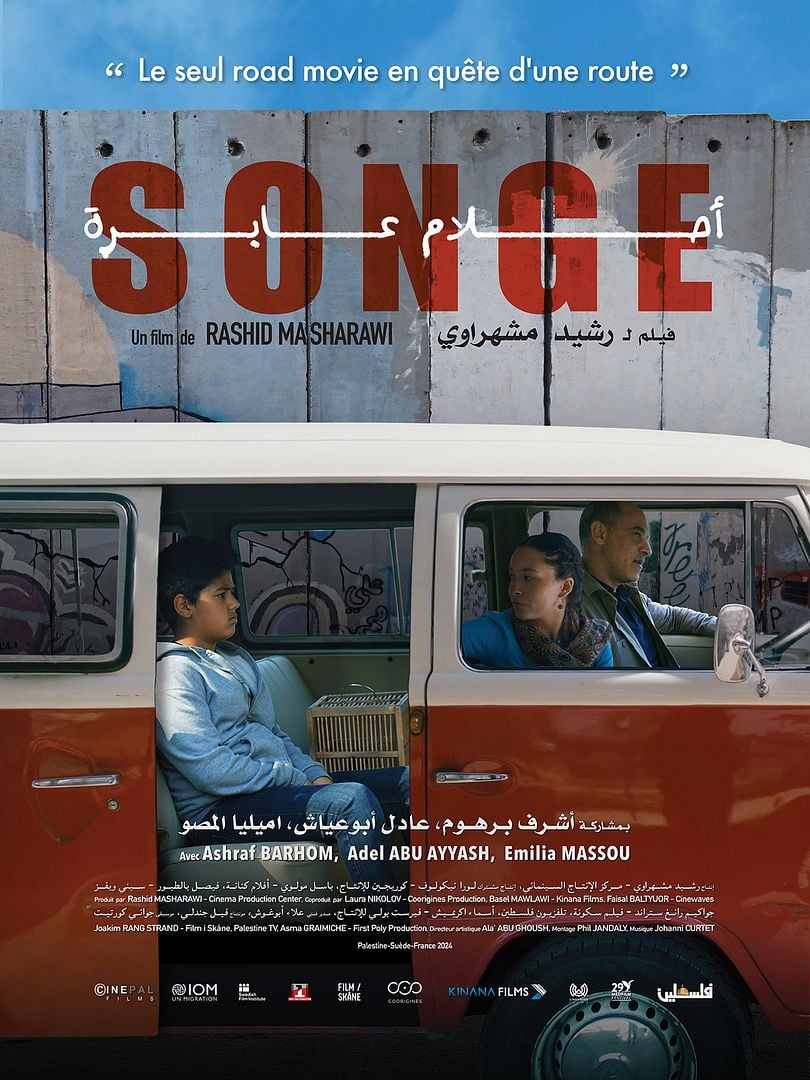 affiche du film Songe