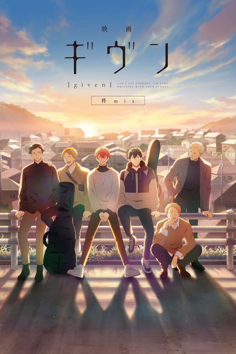 affiche du film Given The Movie : Hiiragi Mix