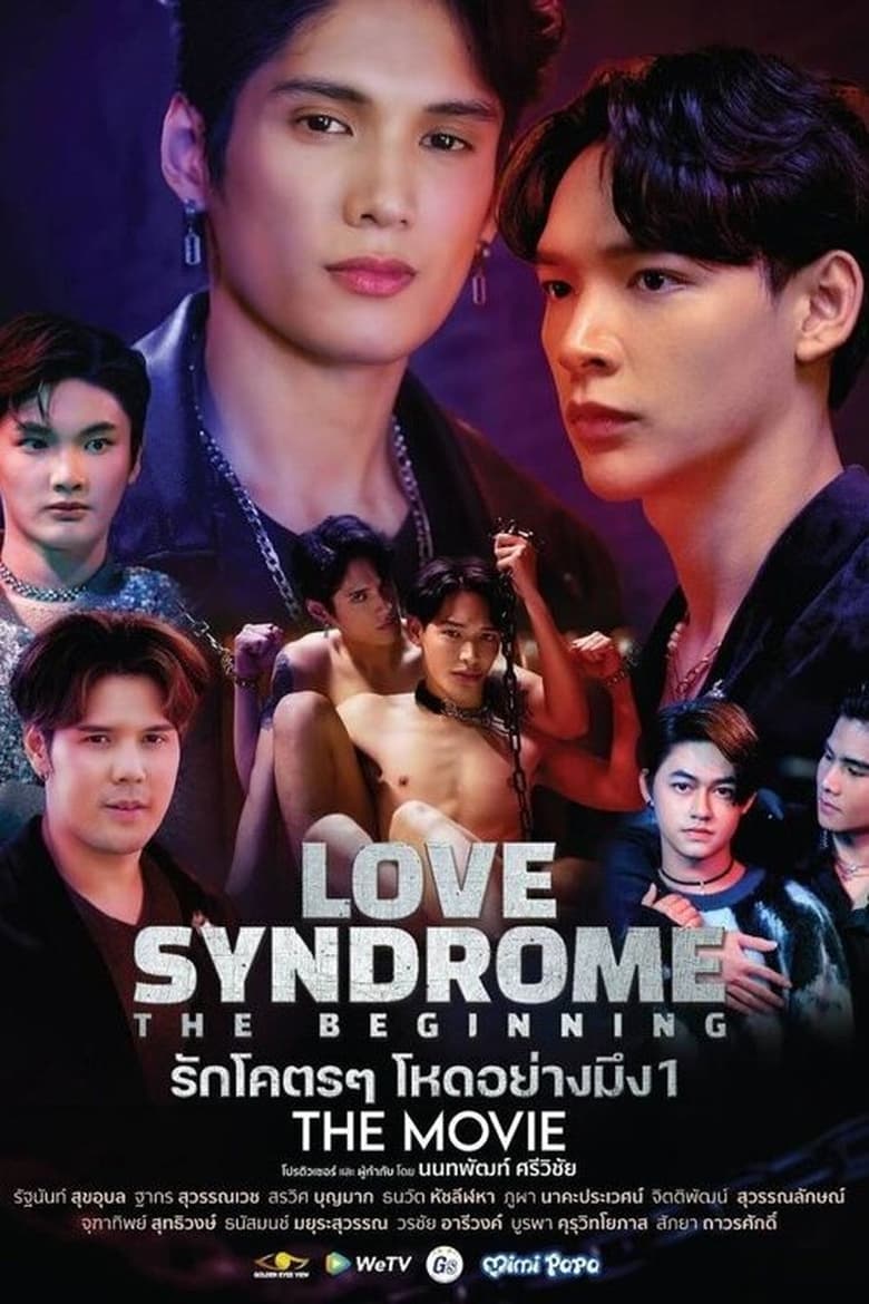 affiche du film Love Syndrome:  The Beginning