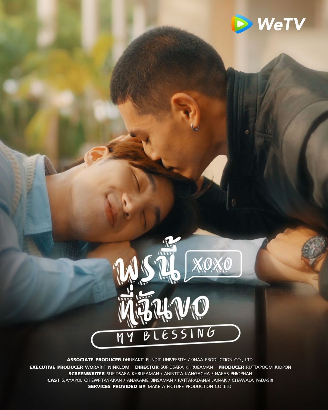 affiche du film My Blessing