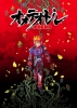 Ometeotl Hero