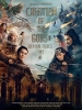 Creation Of The Gods II: Demon Force (Feng Shen 2)