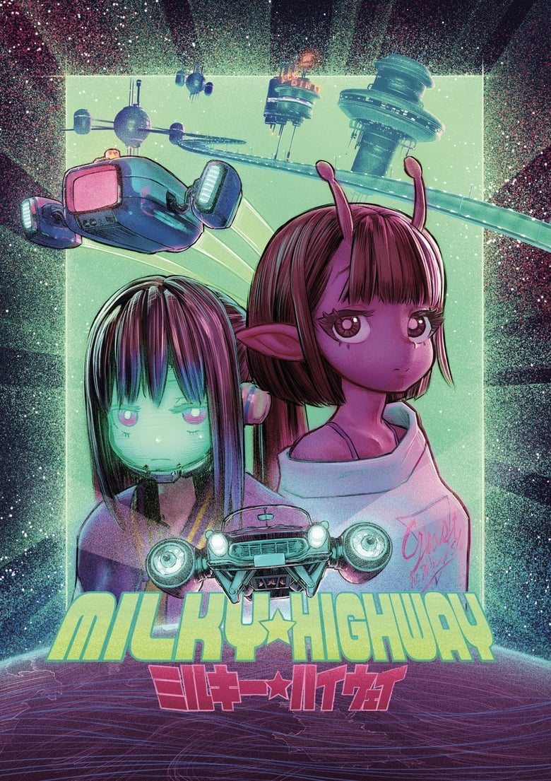 affiche du film Milky☆Highway