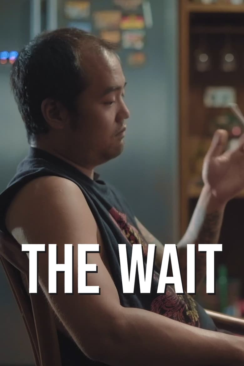 affiche du film The Wait