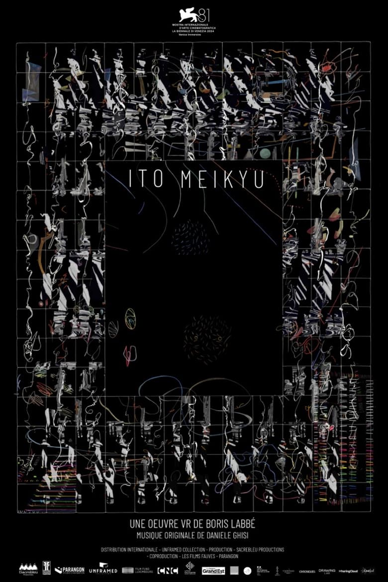 affiche du film Ito Meikyu