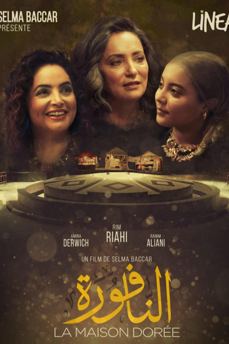 affiche du film La maison dorée