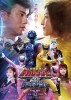 Tokusou Sentai Dekaranger with Tombo Ohger (Tokusô Sentai Dekaranger with Tombo Ohger)