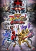 Bakuage Sentai Boonboomger vs. King-Ohger