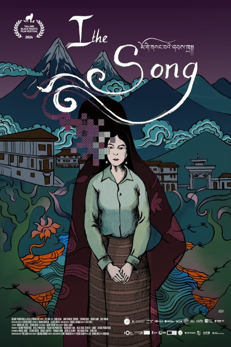affiche du film I, the Song