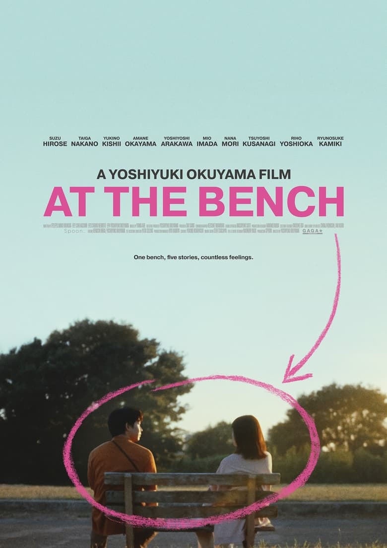 affiche du film At the Bench