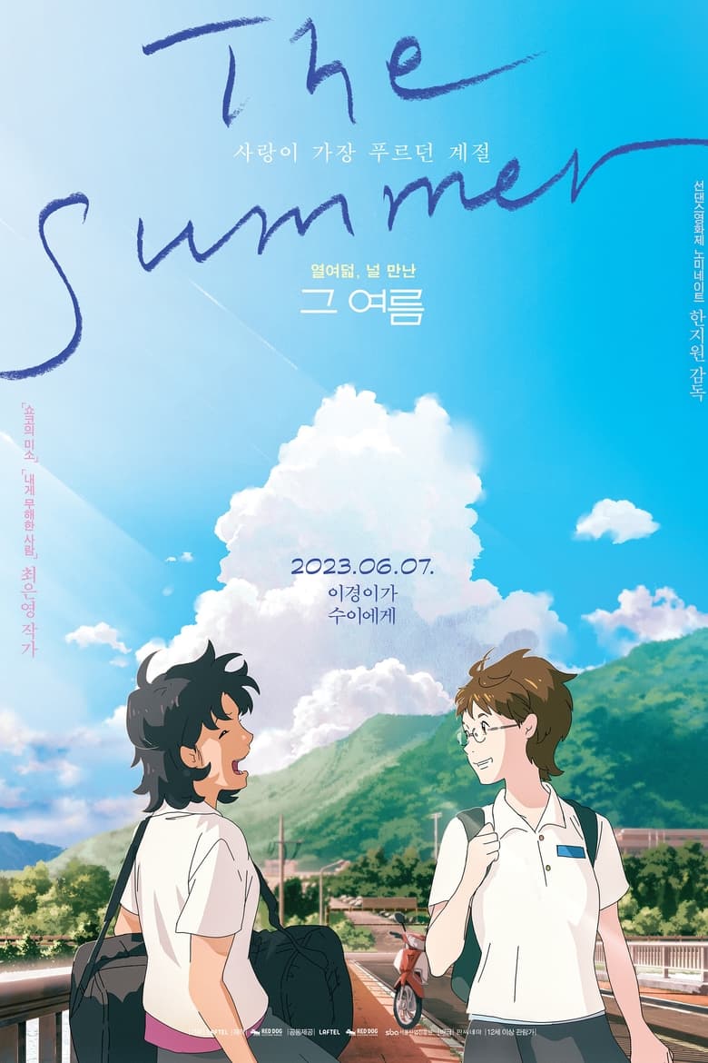 affiche du film The Summer