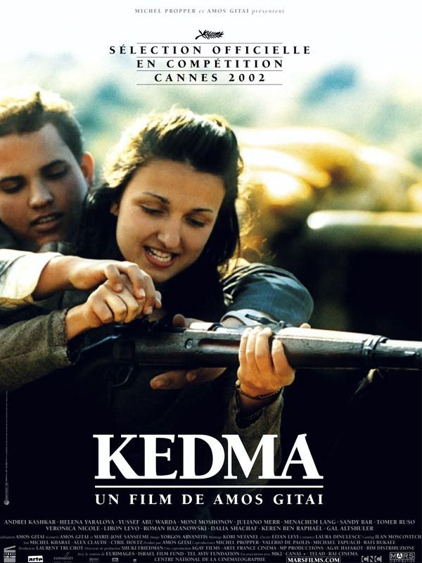 affiche du film Kedma