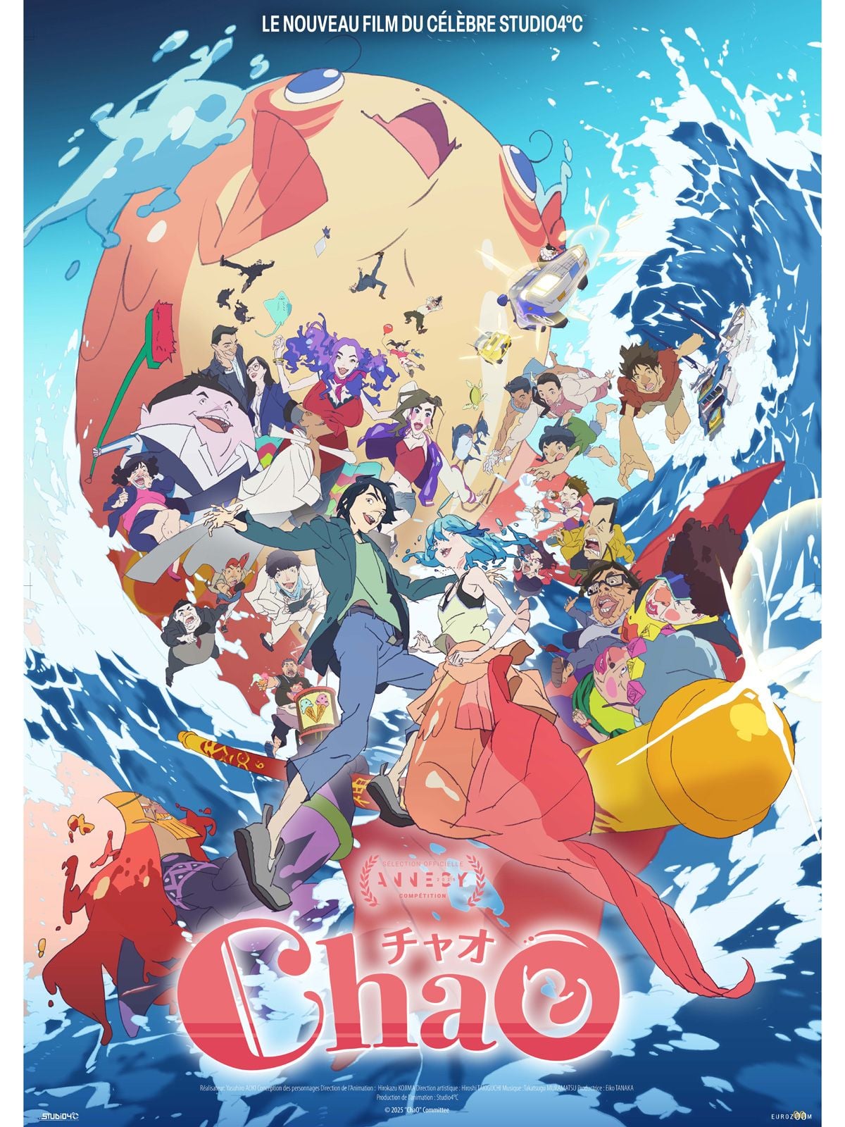 affiche du film ChaO