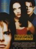 Comportements troublants (Disturbing Behavior)