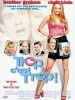 Trop, c'est trop (Say It Isn't So)