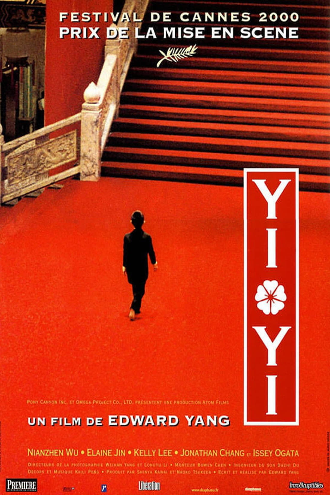 affiche du film Yi Yi