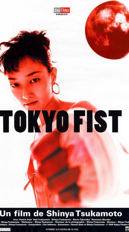 affiche du film Tokyo Fist