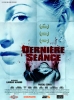 Dernière séance