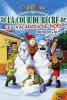 La Cour de récré : Les Vacances de Noël (Recess Christmas: Miracle on Third Street)
