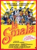 La smala