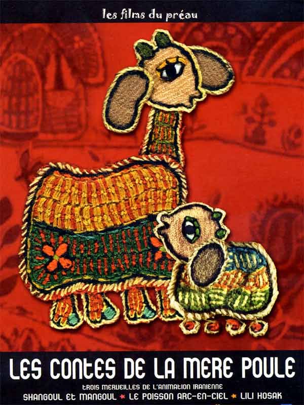 affiche du film Les Contes de la mère poule